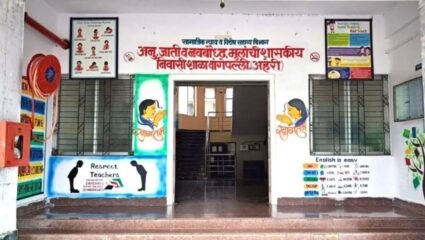 वांगेपल्ली आश्रमशाला में बर्बरता, 12 छात्रों की पिटाई, कर्मचारी गिरफ्तार, जानें पूरा मामला