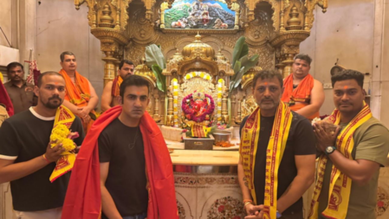 T20 World Cup 2026 से पहले सिद्धिविनायक पहुंचे गौतम गंभीर, टीम इंडिया की जीत के लिए बप्पा से की प्रार्थना