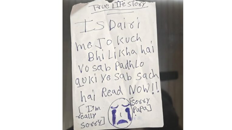 ghaziabad suicide case