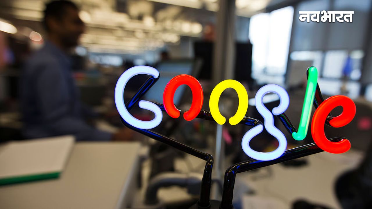 गूगल में फिर मची खलबली! Layoff के डर के बीच ‘वॉलंटरी एग्जिट’ का ऑफर, मना किया तो जा सकती है सीधे नौकरी