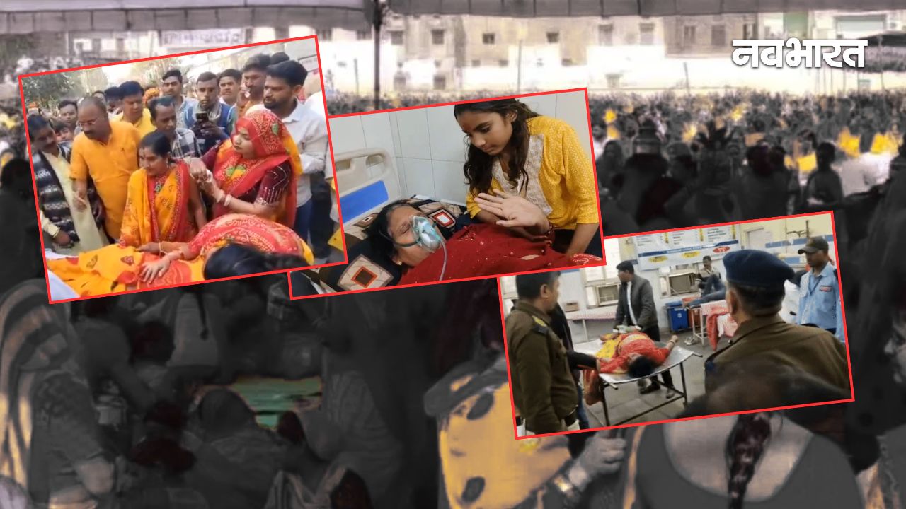 ग्वालियर के नवग्रह पीठ कलश यात्रा में मची भगदड़, एक महिला की मौत; मंदिर में चल रही थी प्राण प्रतिष्ठा