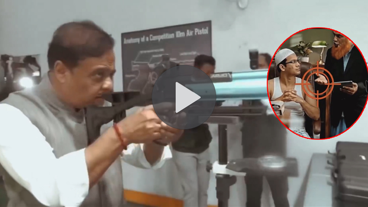 नरसंहार का खुला आह्वान…हिमंत के ‘पॉइंट ब्लैंक शॉट’ वीडियो पर मचा बवाल, कांग्रेस ने कर दी बड़ी मांग