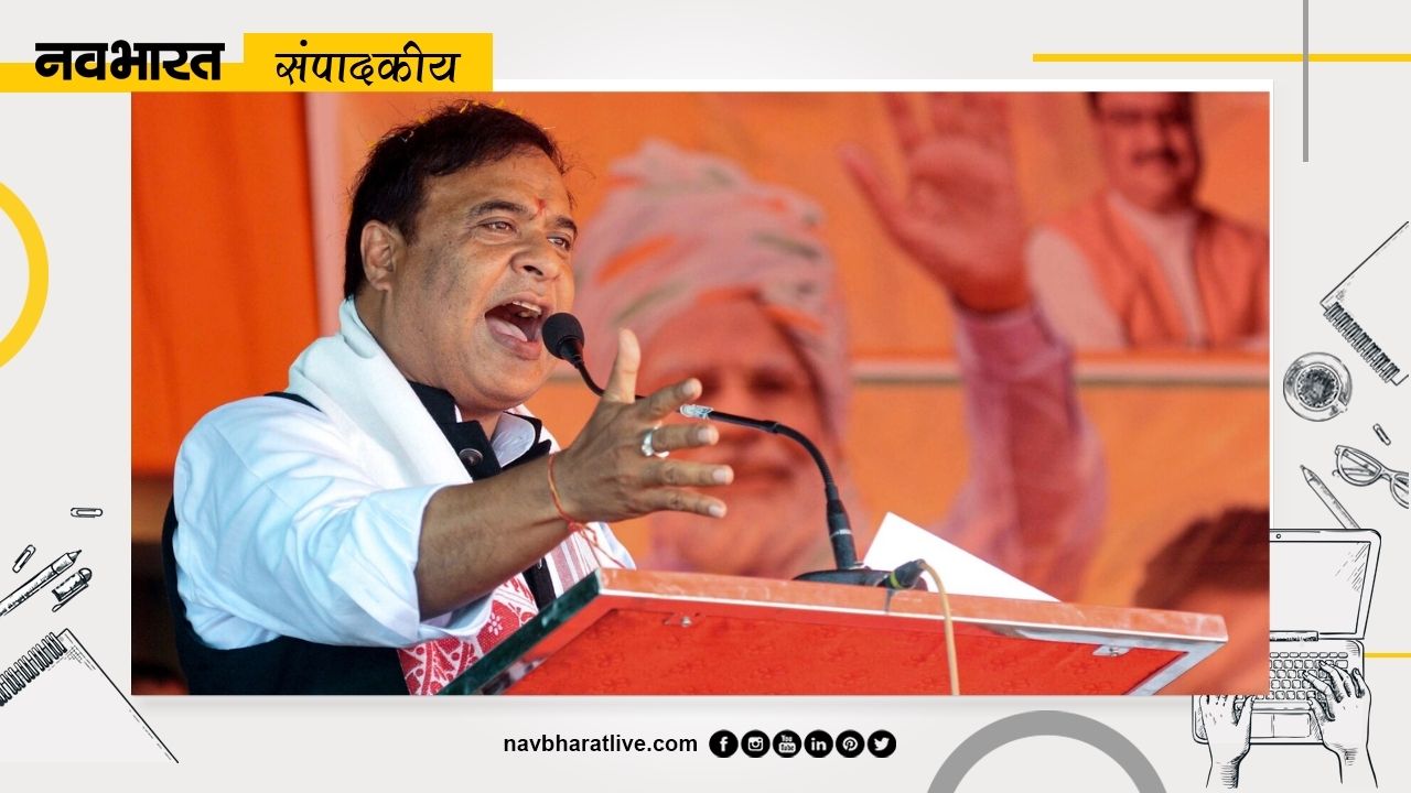 नवभारत संपादकीय: असम में बीजेपी का विवादास्पद वीडियो