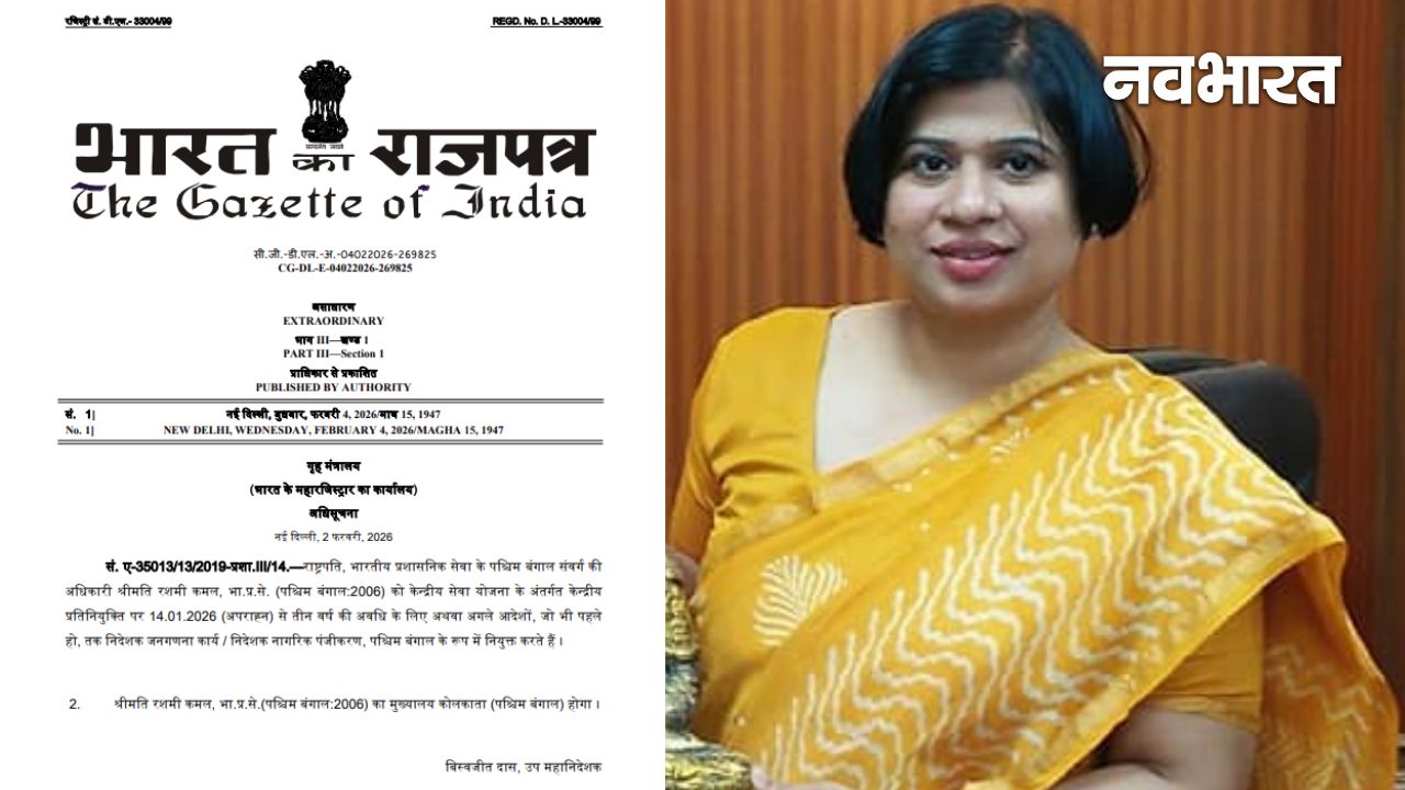 कौन हैं IAS रश्मि कमल जिनको मिली बंगाल जनगणना की कमान? 2024 में बीजेपी की शिकायत के बाद चर्चा में आईं थी अफसर