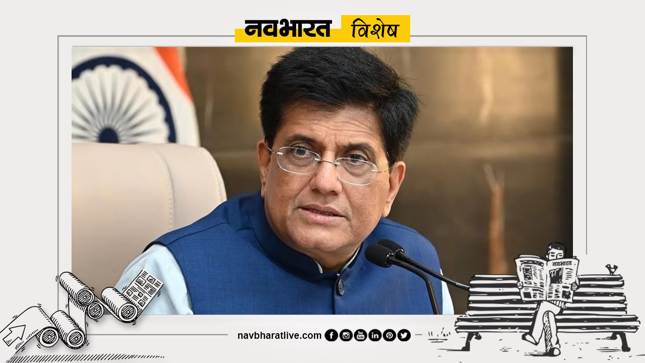 नवभारत विशेष: अमेरिका से ट्रेड डील में फायदा या समर्पण