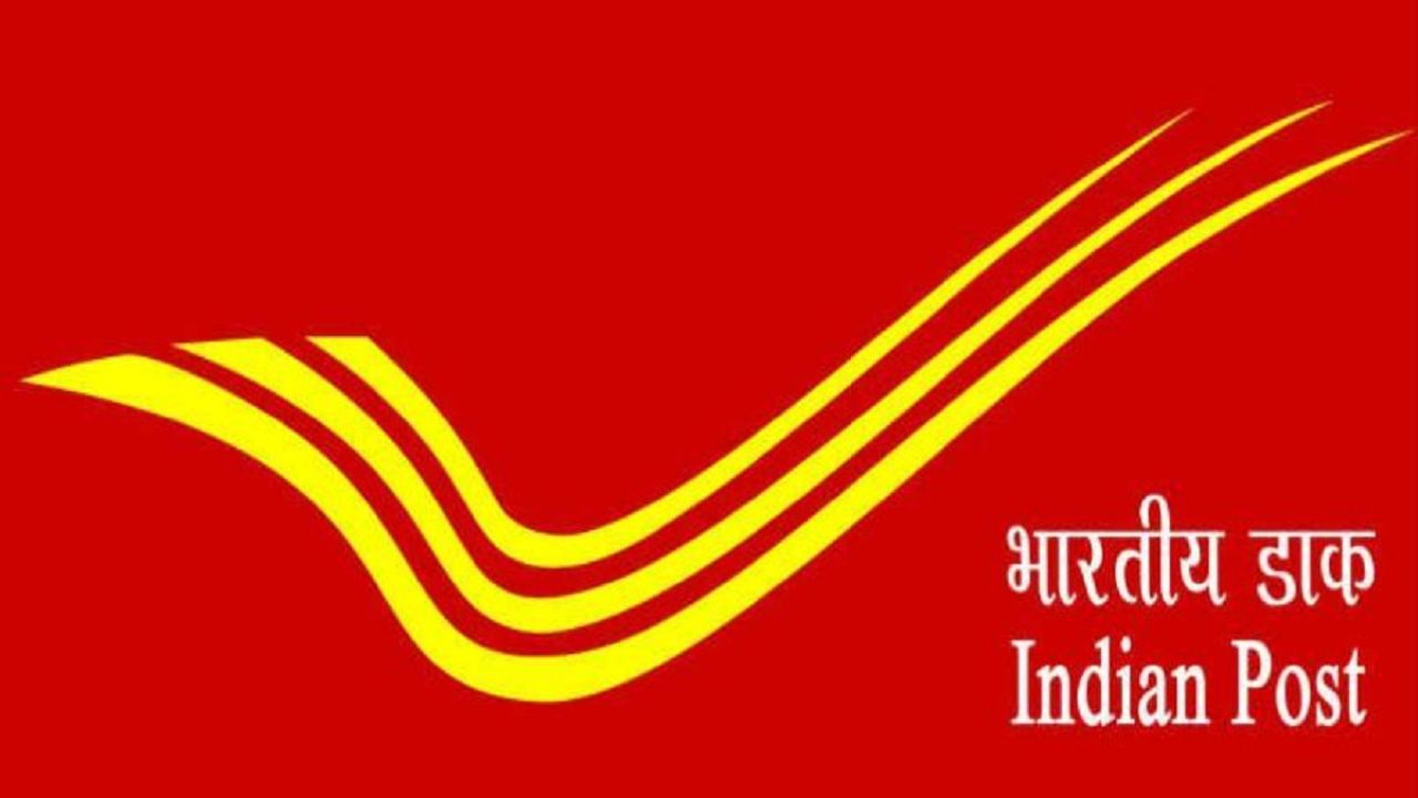 India Post GDS Bharti 2026: 10वीं पास के लिए 28 हजार से अधिक GDS पदों के लिए निकली भर्ती, ऐसे करें अप्लाई