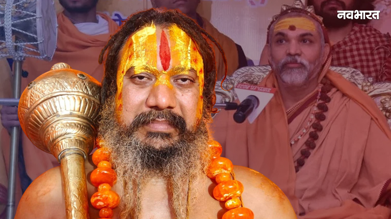 ‘..अयोध्या में घुसने नहीं देंगे’, परमहंस आचार्य ने अविमुक्तेश्वरानंद को दिया अल्टीमेटम, CM योगी का किया समर्थन