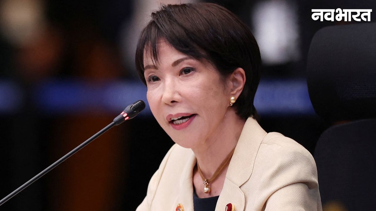 Japan Election: एग्जिट पोल में प्रधानमंत्री ताकाइची के गठबंधन को भारी बहुमत मिलने का अनुमान