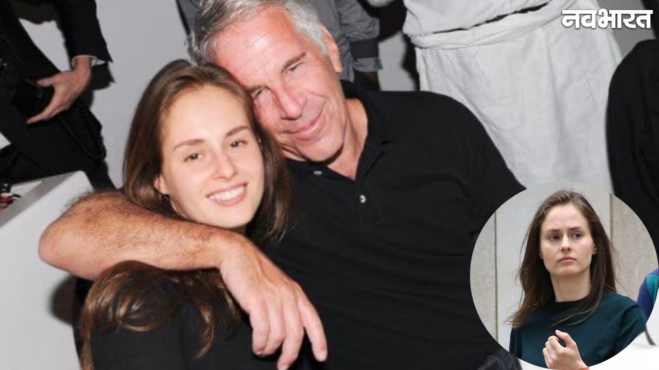 Karyna Shuliak कौन हैं? जिन्हें जेफरी एपस्टीन की वसीयत मिलने वाले थे 50 मिलियन डॉलर