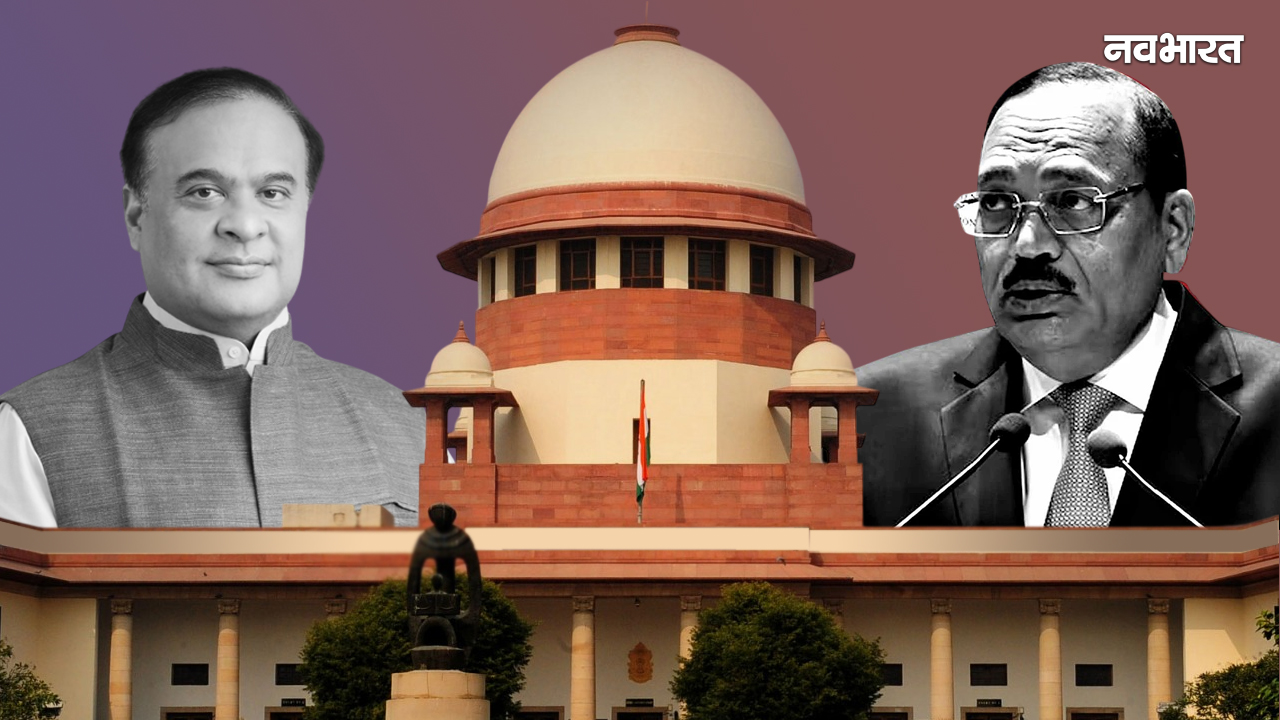 चुनाव नजदीक आते ही…हिमंत बिस्व सरमा के ‘प्वांट ब्लैंक’ वीडियो पर भड़क उठे CJI, बोले- FIR रजिस्टर नहीं हुई