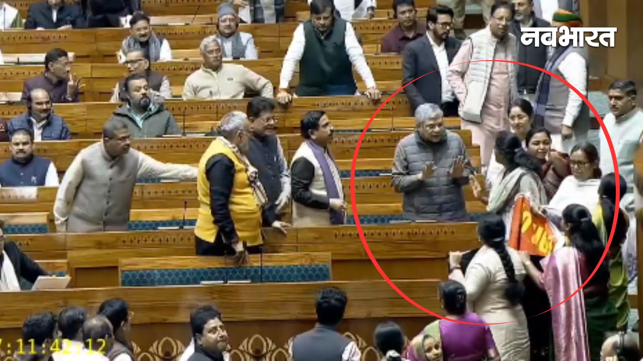 “हमने नहीं रोका होता तो बहुत बुरा सीन होता…”, रिजिजू ने शेयर किया महिला सांसदों का वीडियो, जानें क्या कहा