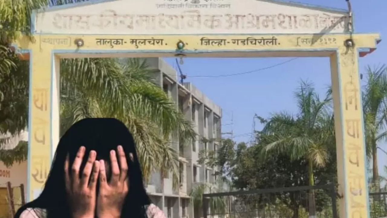 टीचर है या दरिंदे? लोहारा के सरकारी स्कूल में 24 छात्राओं का विनयभंग, मेडिकल जांच के बाद हुआ बड़ा खुलासा