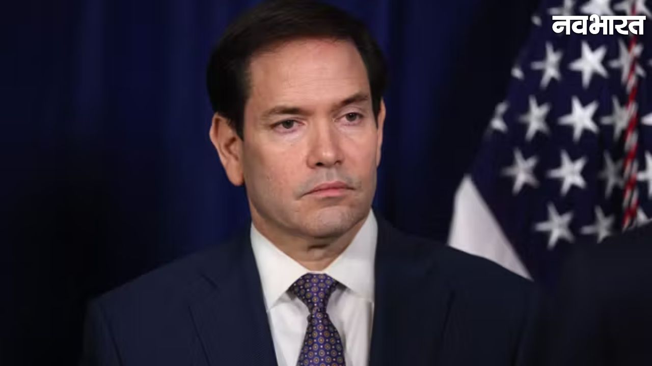 मार्को रूबियो की वैश्विक खनिज रणनीति: क्रिटिकल मिनरल्स की सुरक्षा के लिए 55 देशों का बड़ा गठबंधन