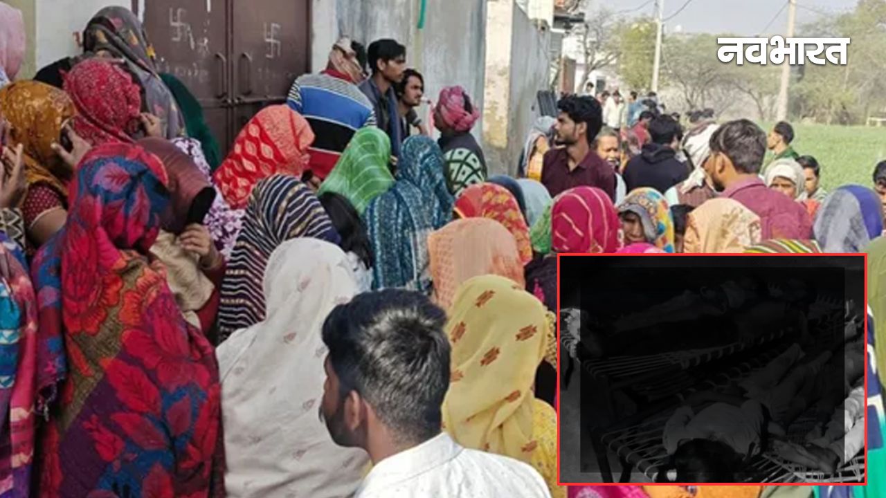 मथुरा में सामूहिक सुसाइड से हड़कंप: एक ही परिवार के 5 लोगों ने दूध में जहर मिलाकर पिया, 3 बच्चों की भी मौत