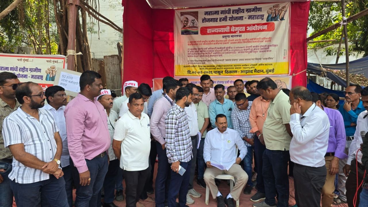 यवतमाल में 70,000 से अधिक काम ठप! मनरेगा कर्मचारियों की हड़ताल से किसान और मजदूर बेहाल