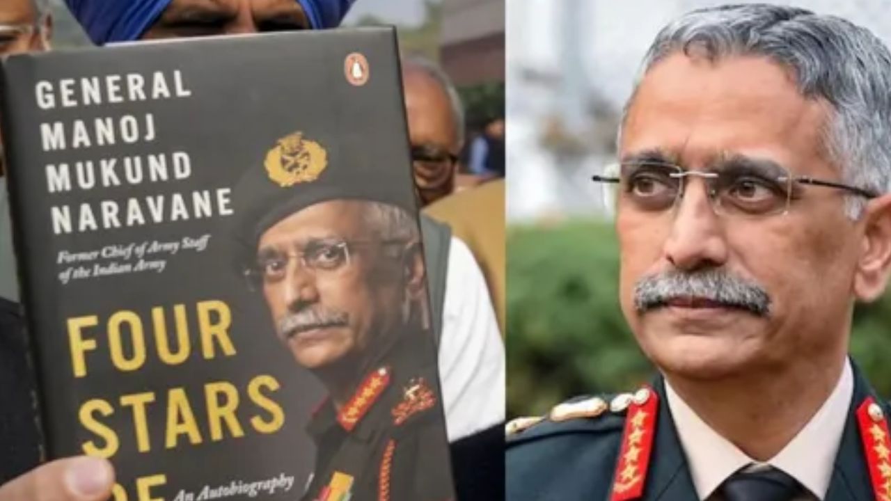 पूर्व सेनाध्यक्ष नरवणे की किताब लीक कांड में विदेशी साजिश, 4 देशों में सर्कुलेट हुई कॉपी