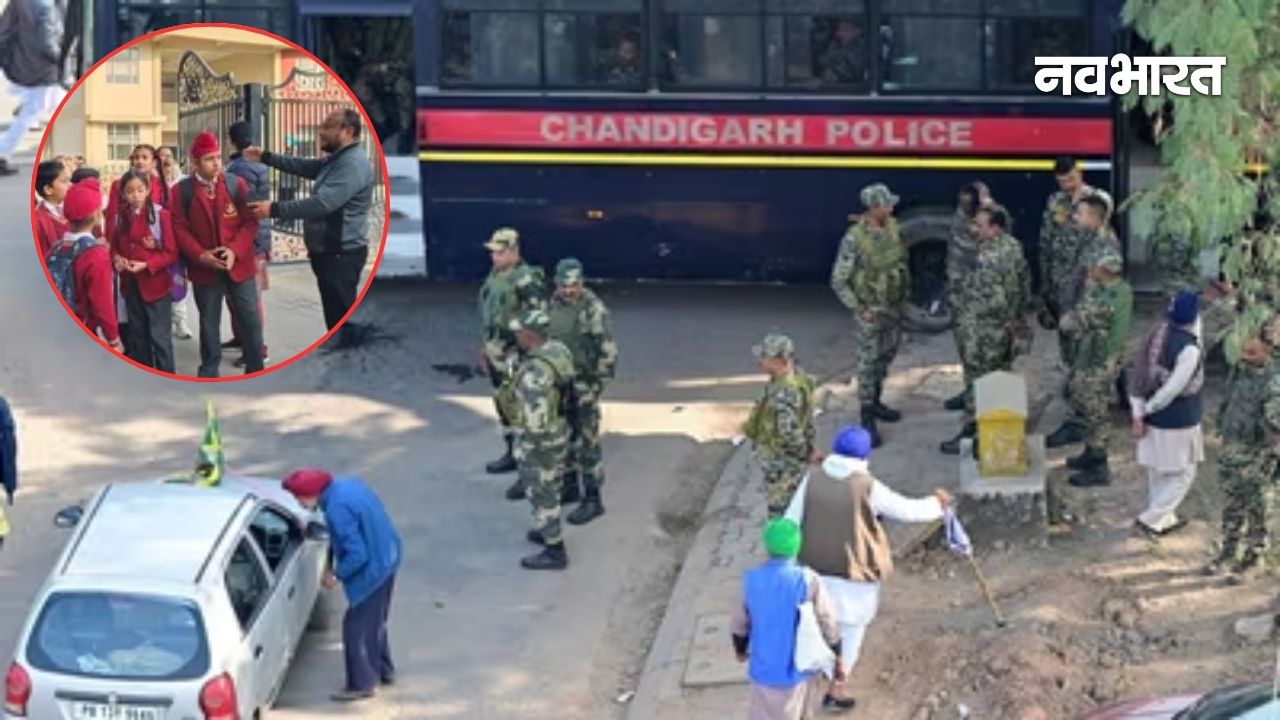 मोहाली में दहशत: दर्जन भर स्कूलों को बम से उड़ाने की धमकी; CM मान और संसद पर भी हमले का खौफनाक जिक्र