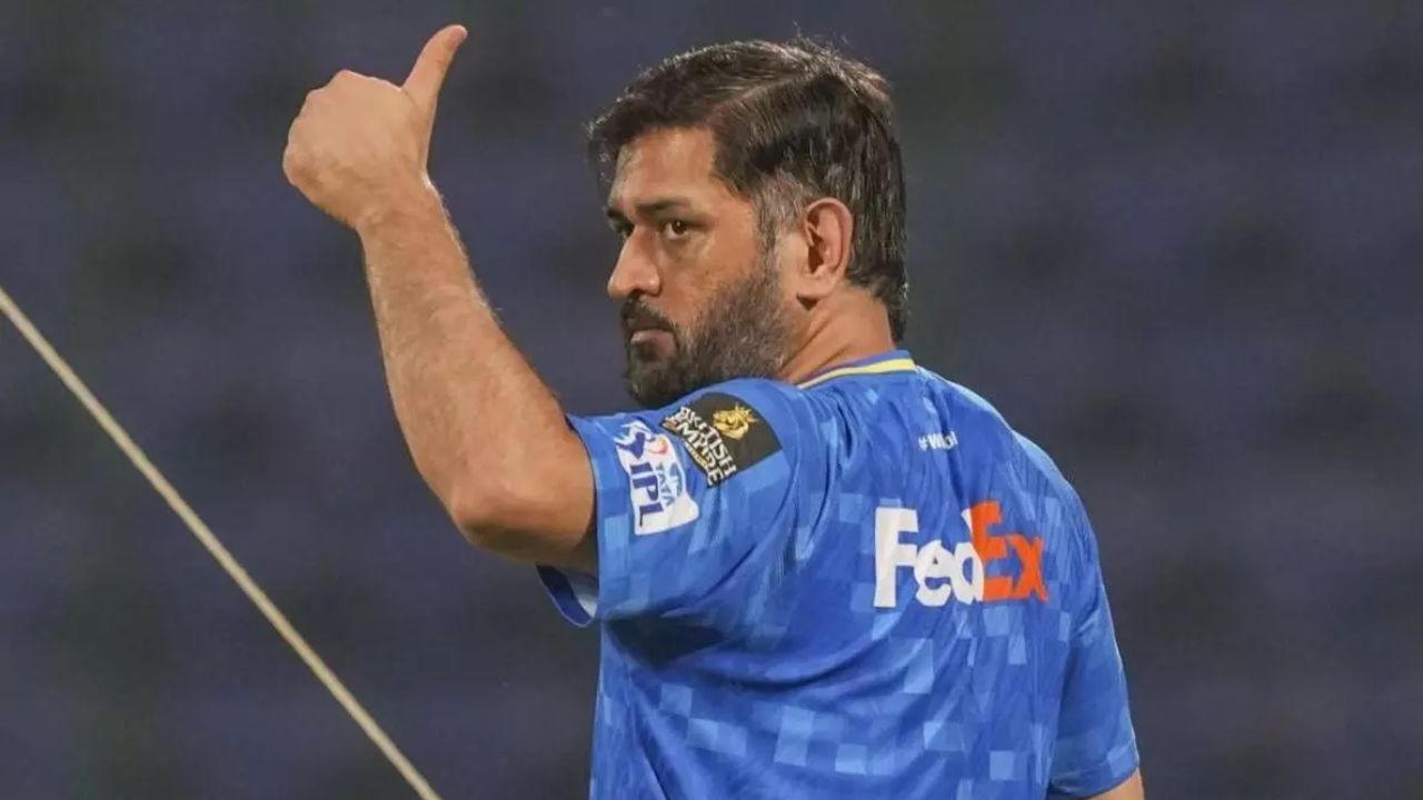 ‘भारत सबसे खतरनाक टीमों में से एक’, T20 World Cup से पहले MS Dhoni को इस बात का डर; सूर्या को दी खास सलाह