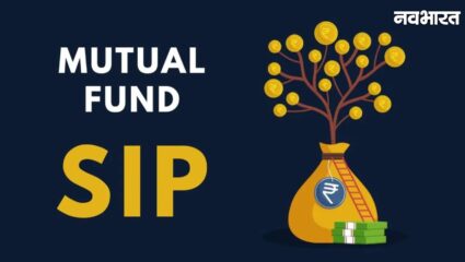 सिर्फ 10 रुपये की बचत से बनें लखपति, जानिए म्यूचुअल फंड SIP निवेश की जादुई कैलकुलेशन
