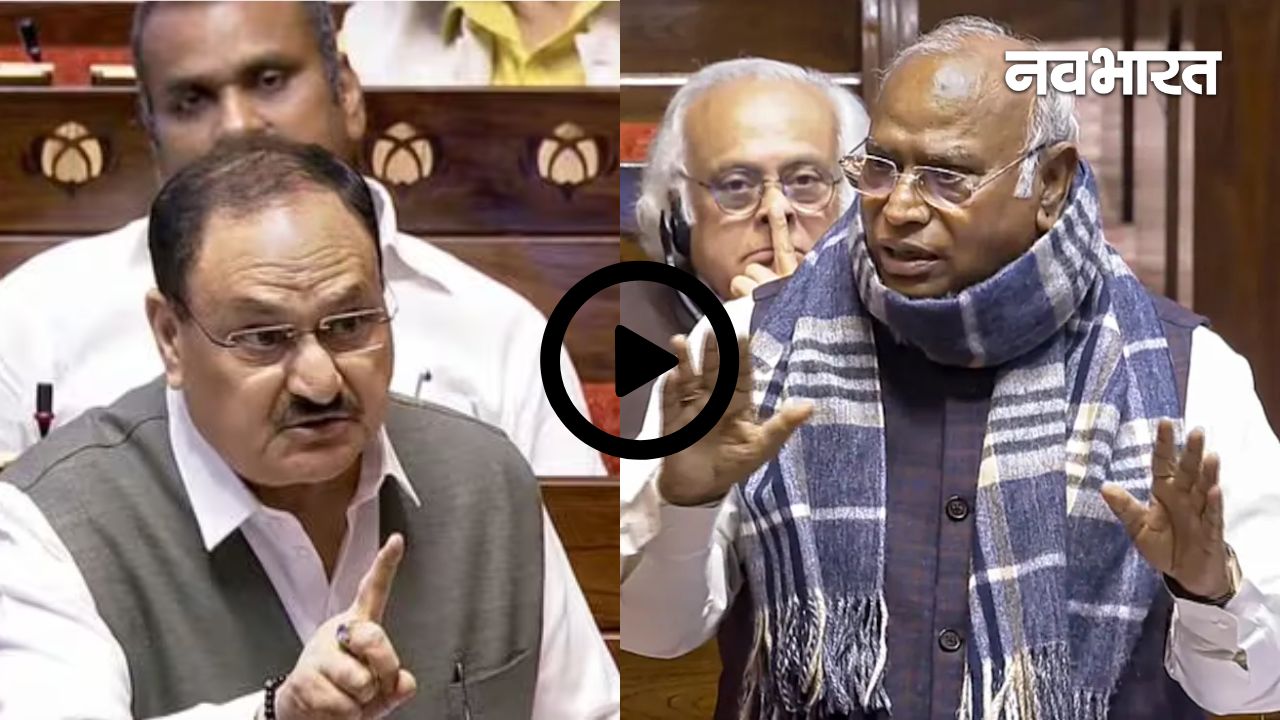 ‘कांग्रेस को अबोध बालक का बंधक न बनाएं’, संसद में नड्डा का खरगे पर वार, राहुल गांधी को लेकर छिड़ी जंग