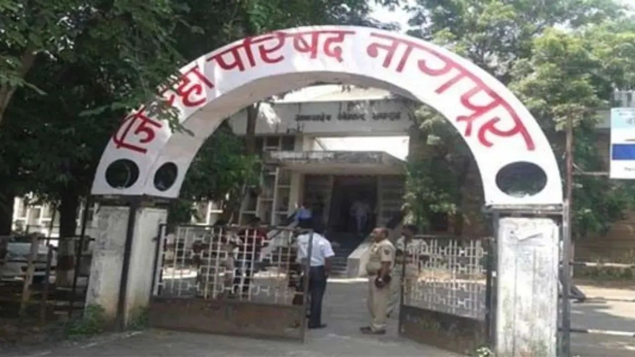 Nagpur News: नागपुर जिला परिषद के खजाने में आए 34 करोड़, पर 152 करोड़ का बकाया अब भी बरकरार!