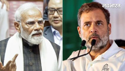 ‘अहंकारी युवराज ने सिख सांसद को गद्दार कहा, यह पूरे समाज का अपमान’, PM मोदी का राहुल गांधी पर बड़ा प्रहार