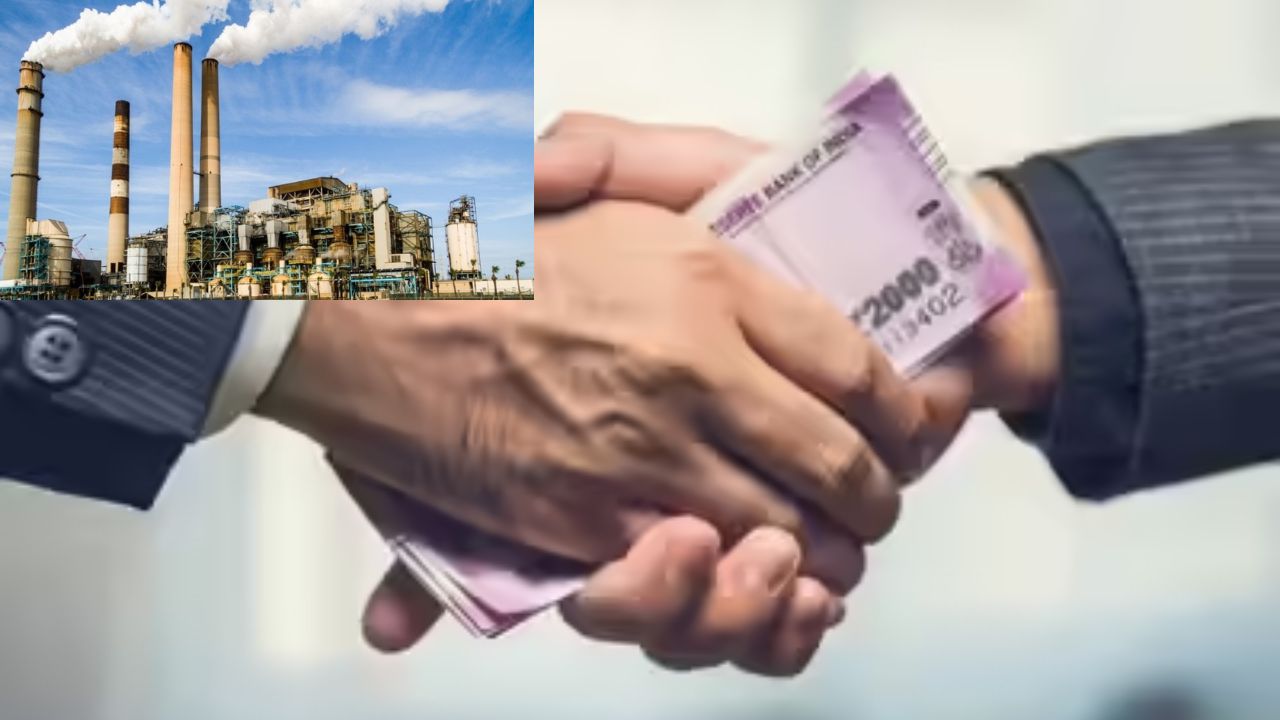 नासिक: येवला औद्योगिक सहकारी वसाहत संस्था में भ्रष्टाचार, संचालक मंडल को किया गया बर्खास्त