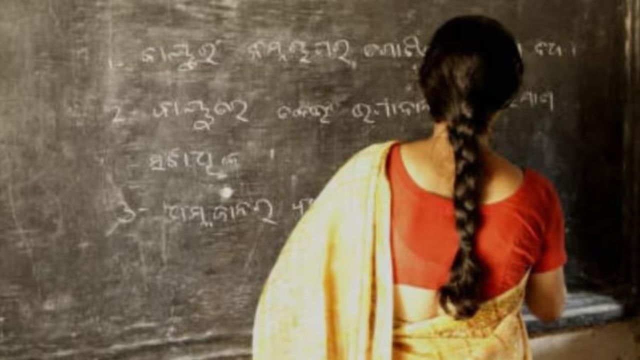 नासिक टीचिंग कैडर को झटका: सीनियरिटी से प्रमोशन पर रोक, शिक्षकों में नाराजगी