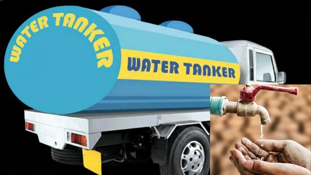 नासिक में जल संकट से निपटने को 7.38 करोड़ का प्लान, 1,084 गांव अलर्ट पर; 162 टैंकर होंगे तैनात