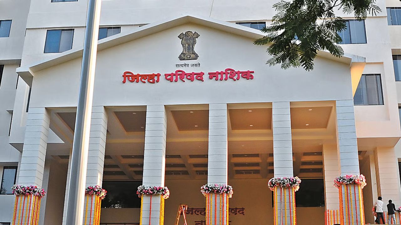 नासिक जिला परिषद चुनाव पर टिकी नजरें, आरक्षण विवाद में फंसे चुनाव; 23 फरवरी को सुप्रीम कोर्ट सुनवाई