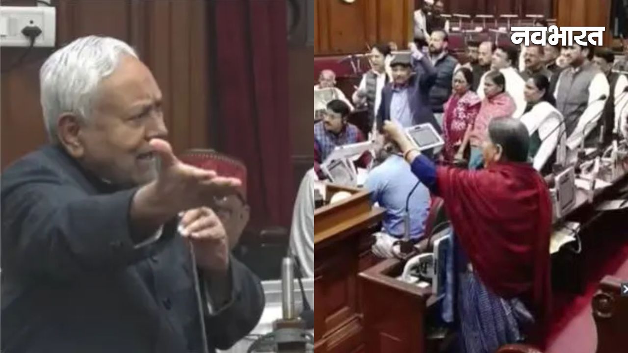 ‘ऐ तीन गो ज्यादा हल्ला कर रही…’, जब बिहार सदन में हो गया ‘नीतीश बनाम राबड़ी’, विपक्ष ने जमकर किया विरोध