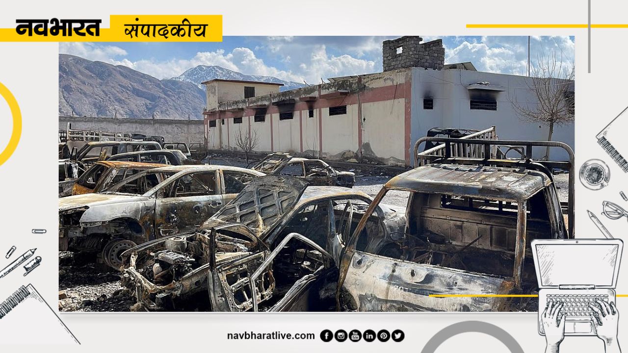 संपादकीय: पाकिस्तानी फौज को बलूचों की चुनौती