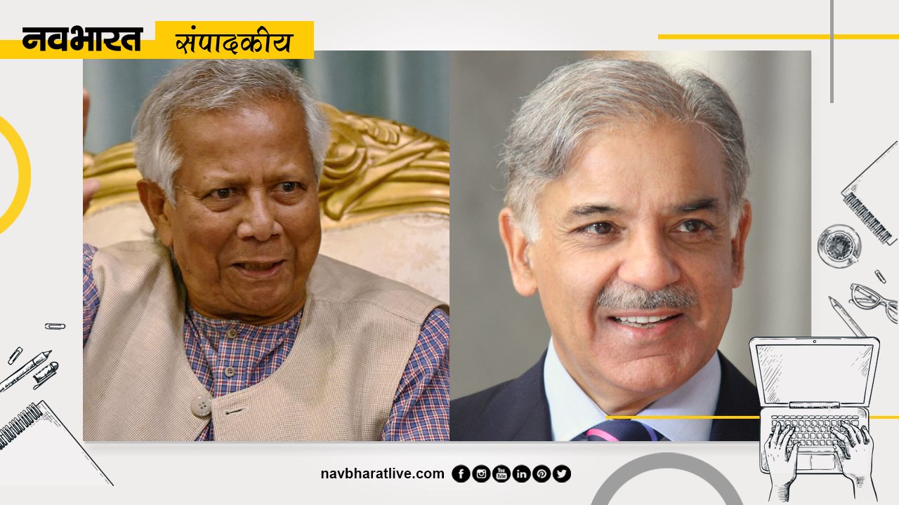 संपादकीय: पाक-बांग्लादेश की निकटता खतरनाक, 1971 का सच भुलाया जा रहा है!