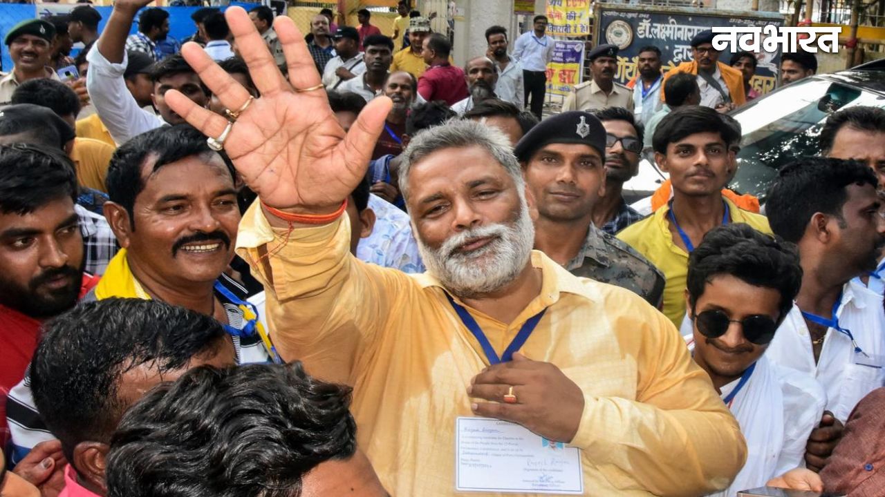 जेल में नहीं रहेंगे पूर्णिया सांसद पप्पू यादव, पटना सिविल कोर्ट से मिली जमानत