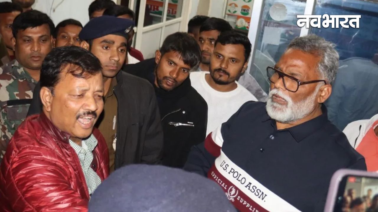 ‘जेल भेजो या फांसी दे दो, पप्पू रुकेगा नहीं’, पूर्णिया सांसद ने ट्वीट कर बिहार पुलिस पर किया हमला