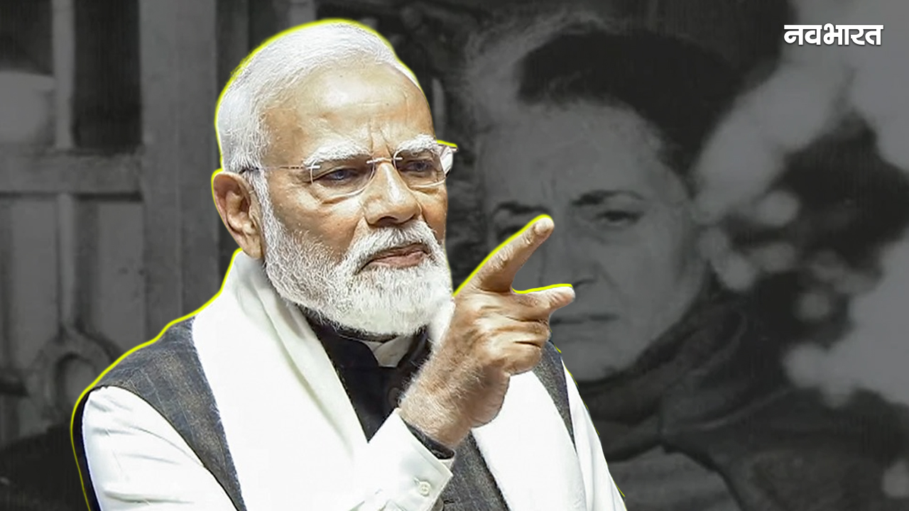 क्या है इंदिरा का ‘जीप-खच्चर मॉडल’? जिसे मोदी ने कांग्रेस के खिलाफ बनाया हथियार, संसद से किया जोरदार प्रहार