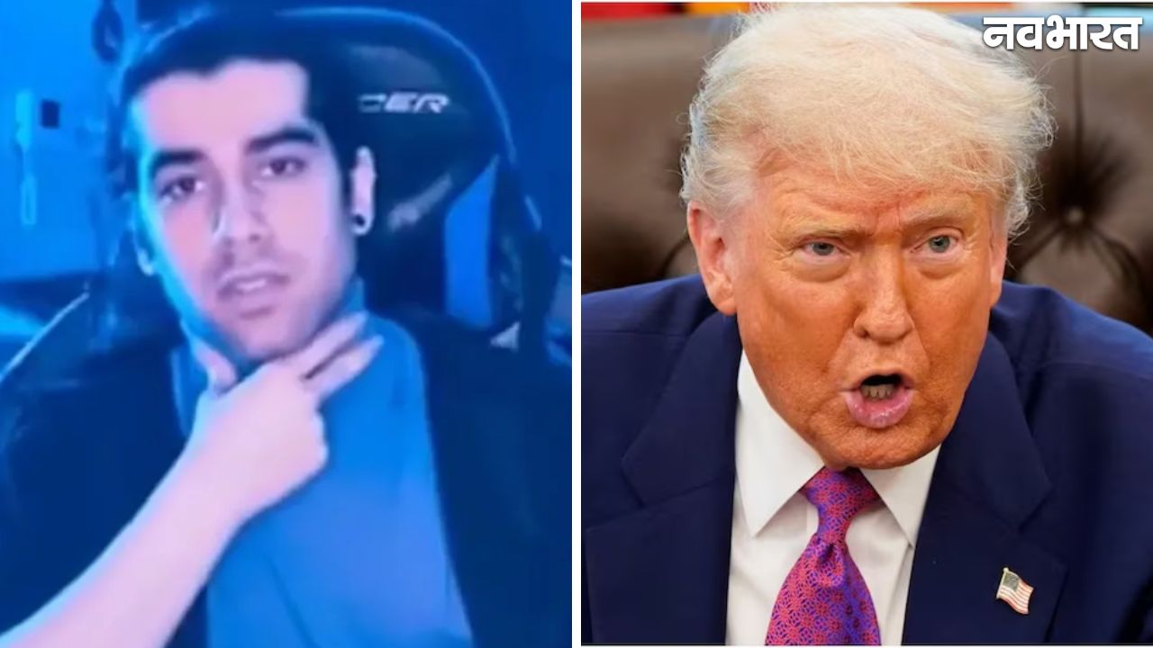 ट्रंप से हमले की अपील कर ईरानी युवक ने की खुदकुशी, वीडियो में कहा- सरकार से न करें कोई समझौता