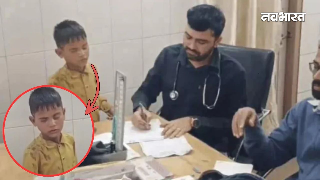 बांसवाड़ा के स्कूल में खौफनाक हादसा: 9 साल के बच्चे की आंखें फेवीक्विक से चिपकी, उदयपुर रेफर