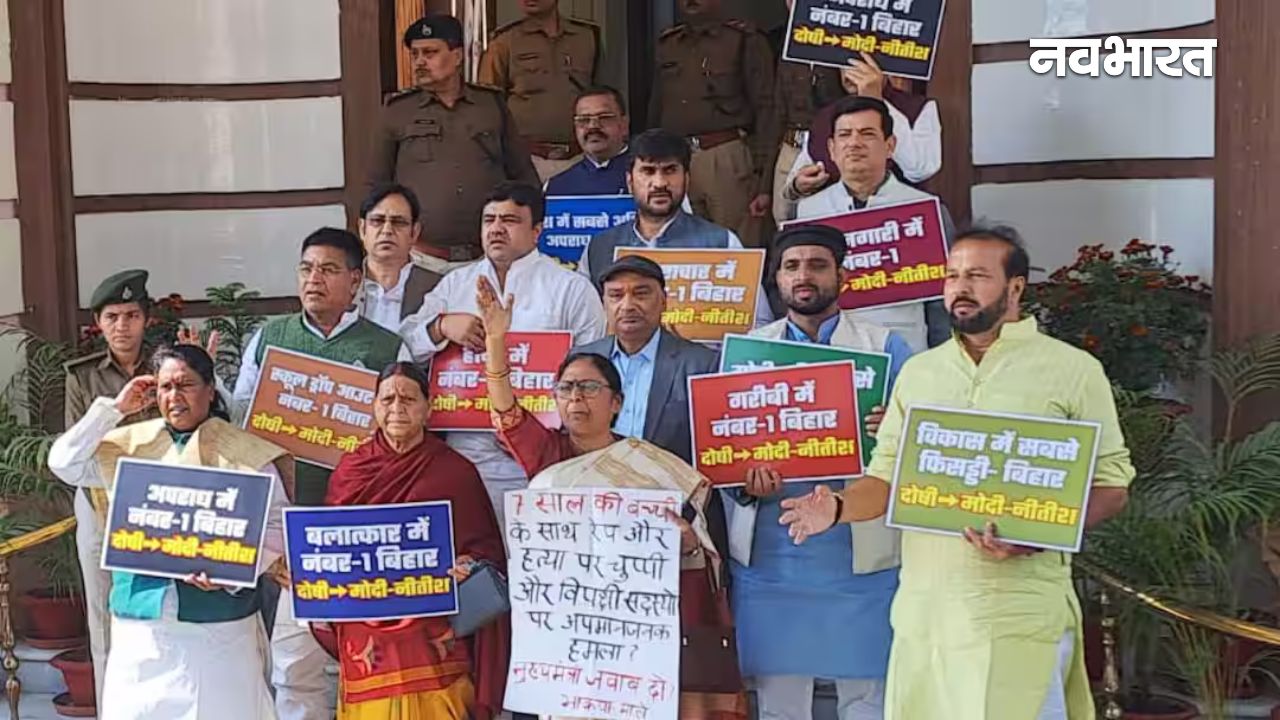 बिहार विधान परिषद में भिड़े RJD और JDU नेता, तीखी नोकझोंक के बाद बड़ा एक्शन; विपक्ष के सभी सदस्य सस्पेंड