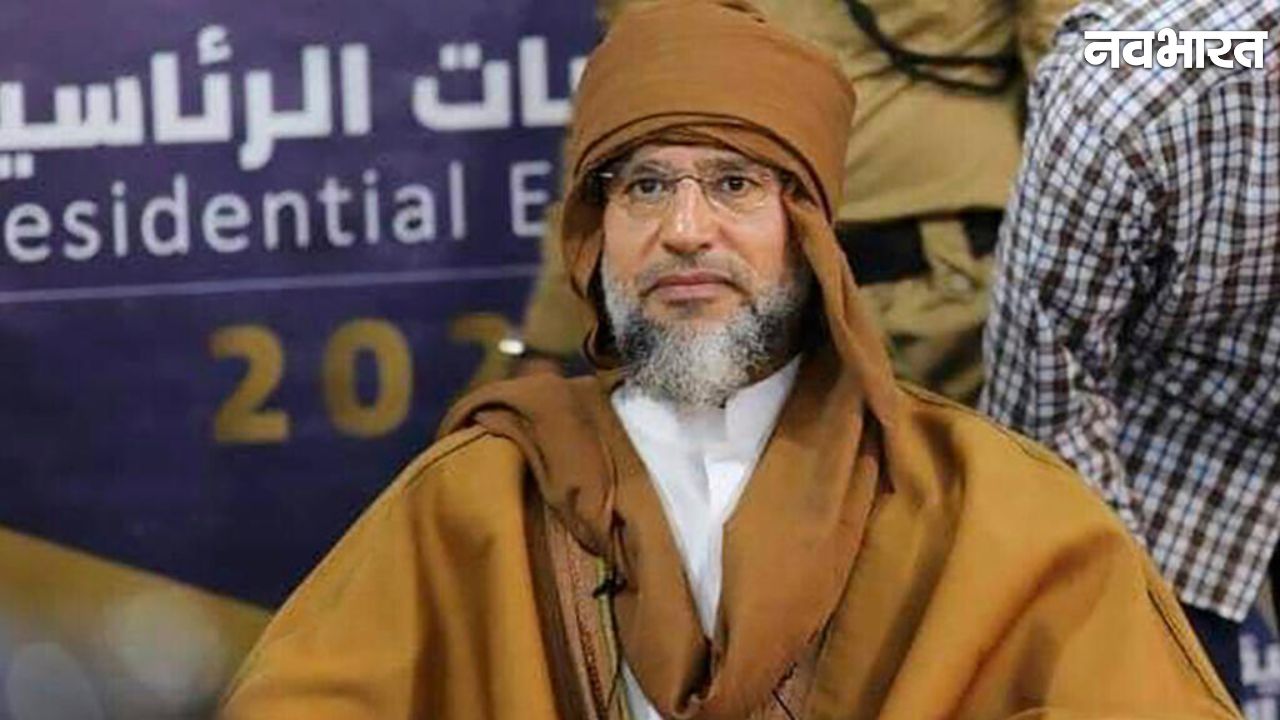 लीबिया के पूर्व नेता गद्दाफी के बेटे सैफ अल-इस्लाम की गोली मारकर हत्या, राजनीतिक हलकों में हड़कंप