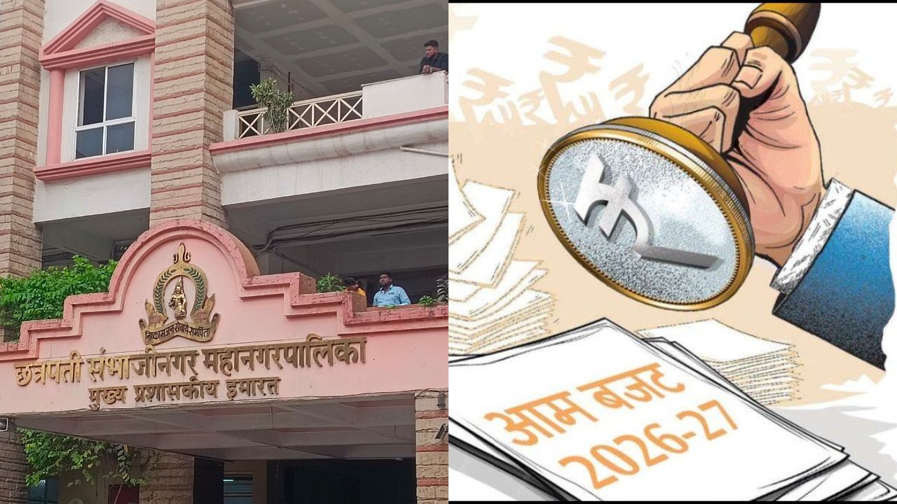बजट 2026-27 ‘विकसित भारत’ का रोडमैप, इंफ्रास्ट्रक्चर और मैन्युफैक्चरिंग पर फोकस; बजट का विजन