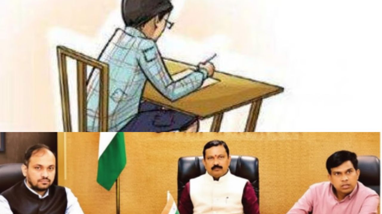जिलाधिकारी की अपील: 10वीं-12वीं परीक्षाओं को लेकर बैठक, शिक्षा विभाग अलर्ट मोड में; सभी करें सहयोग
