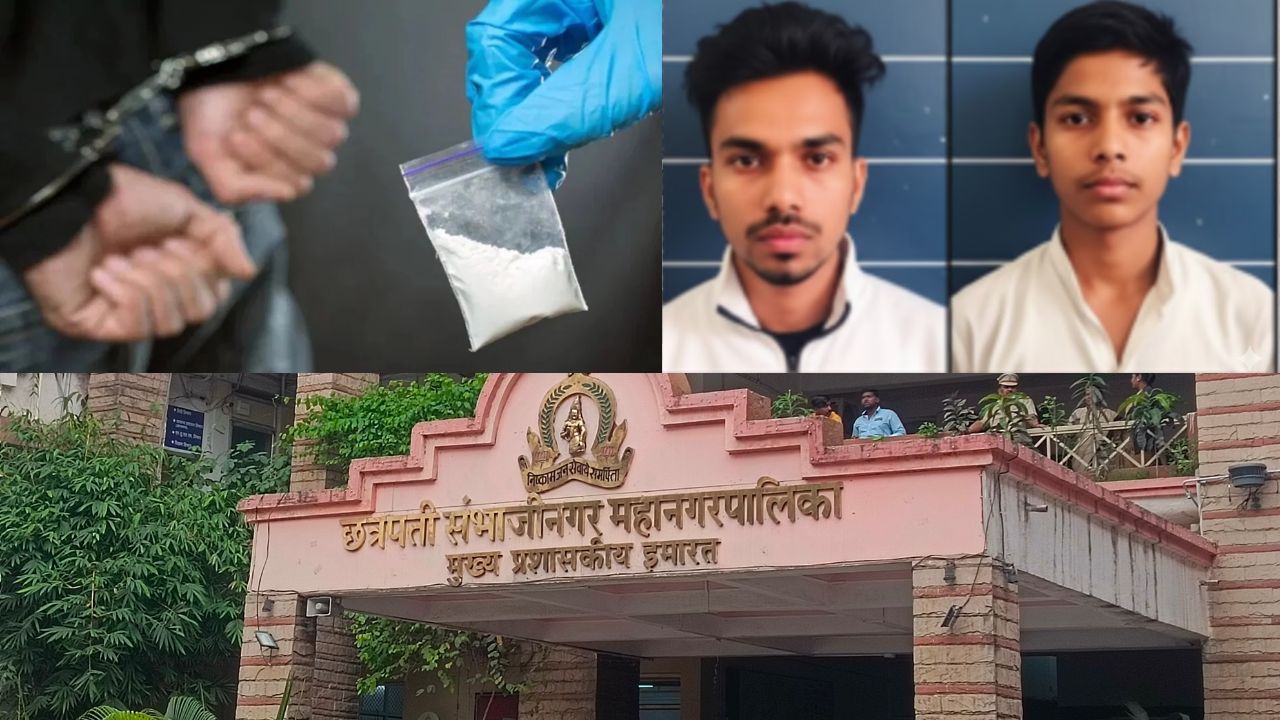 छत्रपति संभाजीनगर में एमडी ड्रग्स रैकेट का भंडाफोड़, पुलिस की बड़ी कार्रवाई; दो गिरफ्तार