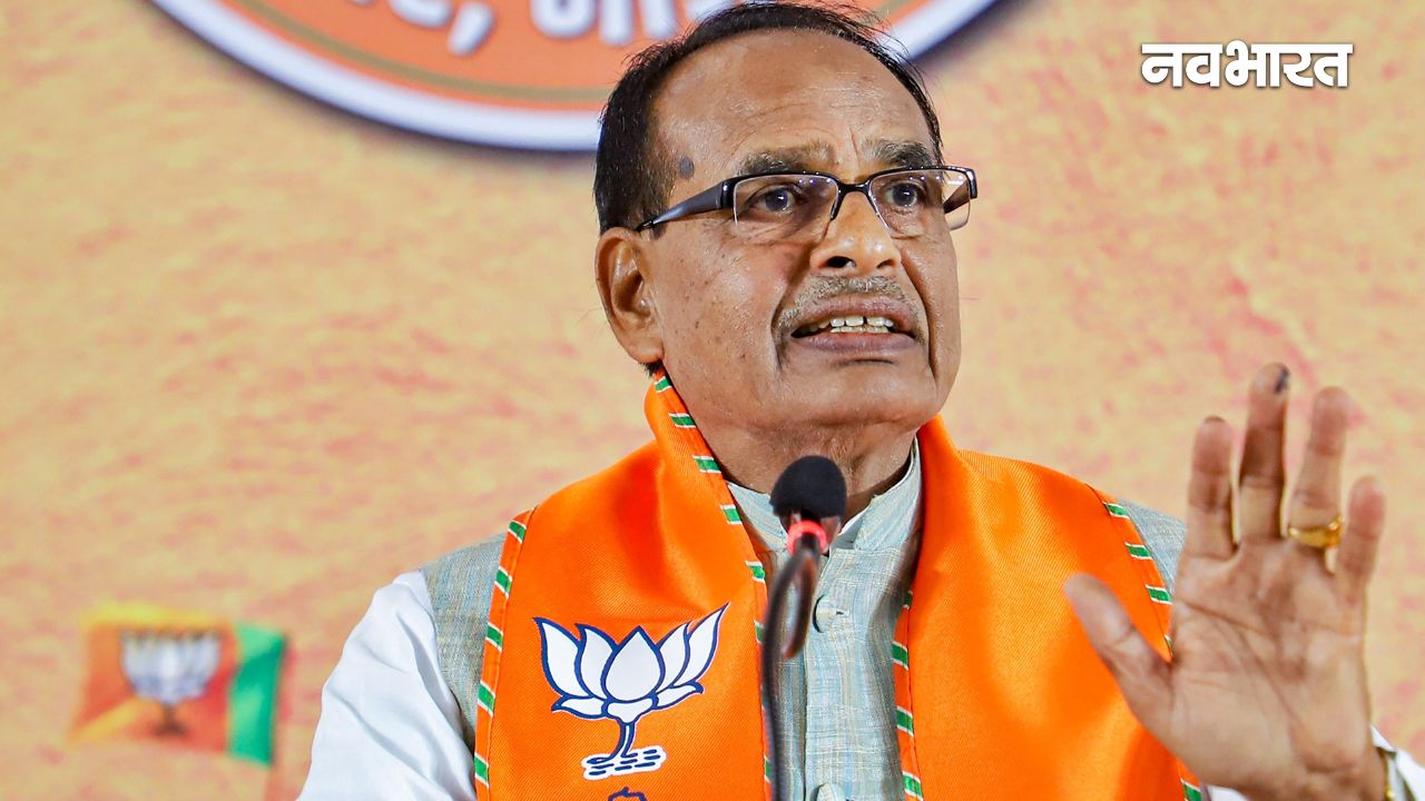 Budget 2026: ‘यह केवल बजट नहीं, विकसित भारत की गारंटी है’; शिवराज सिंह चौहान ने विपक्ष को दिया करारा जवाब