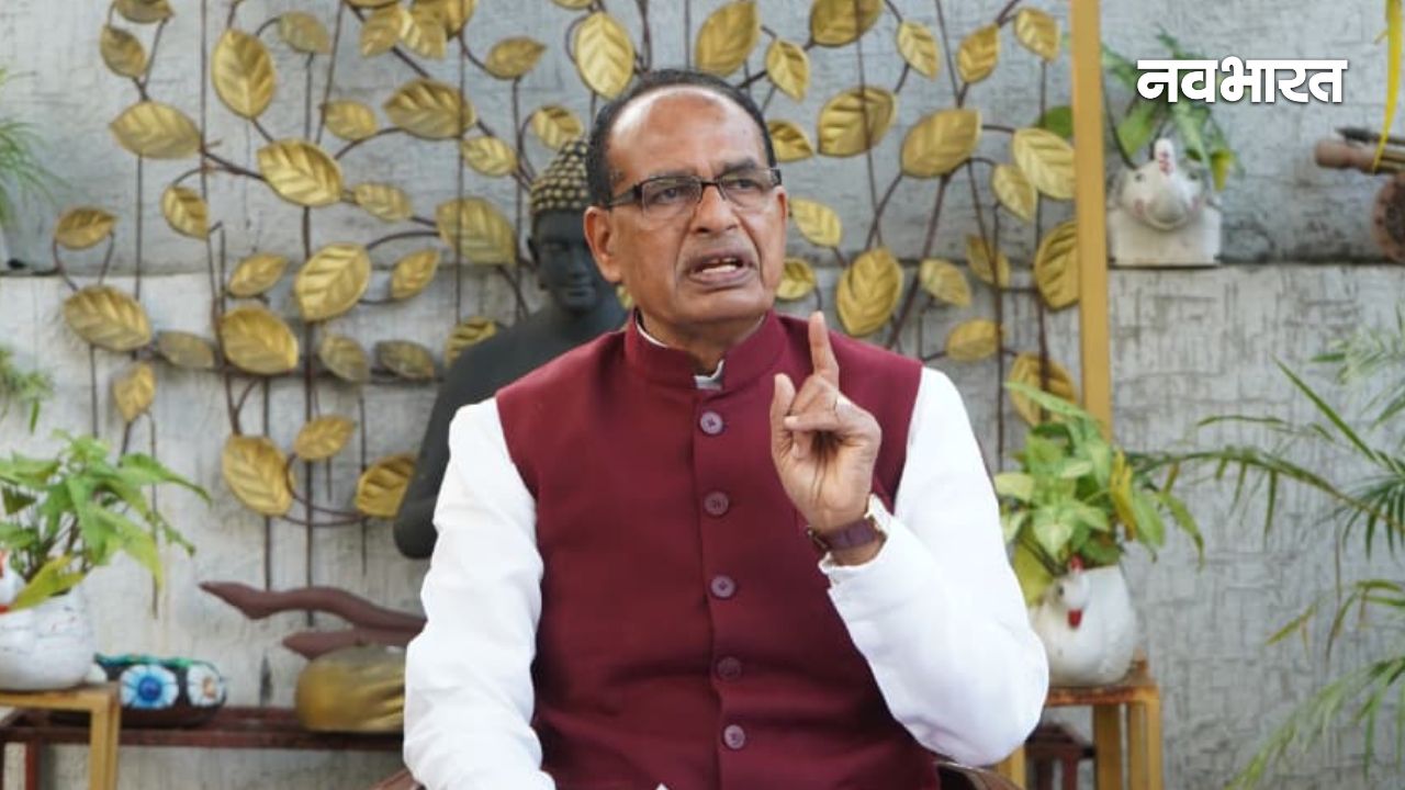 IND-US Trade Deal: शिवराज सिंह चौहान ने गिनाए सुरक्षा चक्र, अमेरिकी उत्पादों के लिए बंद रहेंगे भारत के दरवाजे!