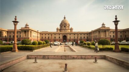 80 साल के इतिहास को विदाई: साउथ ब्लॉक में आखिरी कैबिनेट बैठक कल, ‘सेवा तीर्थ’ होगा PMO का नया पता