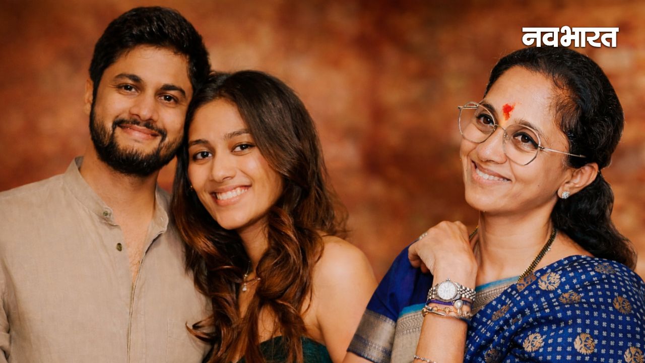 शरद पवार के घर बजेगी शहनाई! सुप्रिया सुले की बेटी रेवती बनेंगी नागपुर की बहू, जानें कौन हैं सारंग लखानी