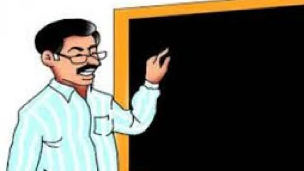 राज्य में शिक्षक स्टाफ मान्यता के नए नियम लागू, भविष्य की शिक्षक भर्ती पर संकट, हजारों पद समाप्त होने की आशंका