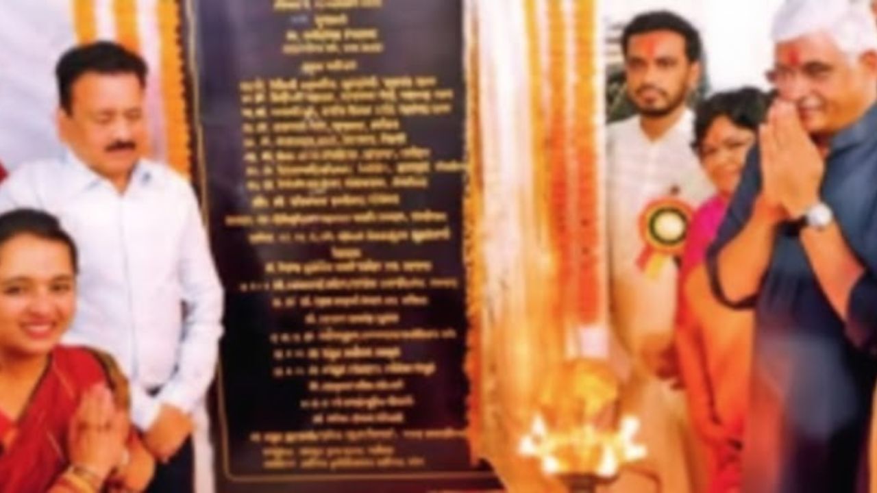 त्र्यंबकेश्वर में बोले शेखावत: निवृत्तिनाथ महाराज समाधि परिसर में नई इमारतों का उद्घाटन