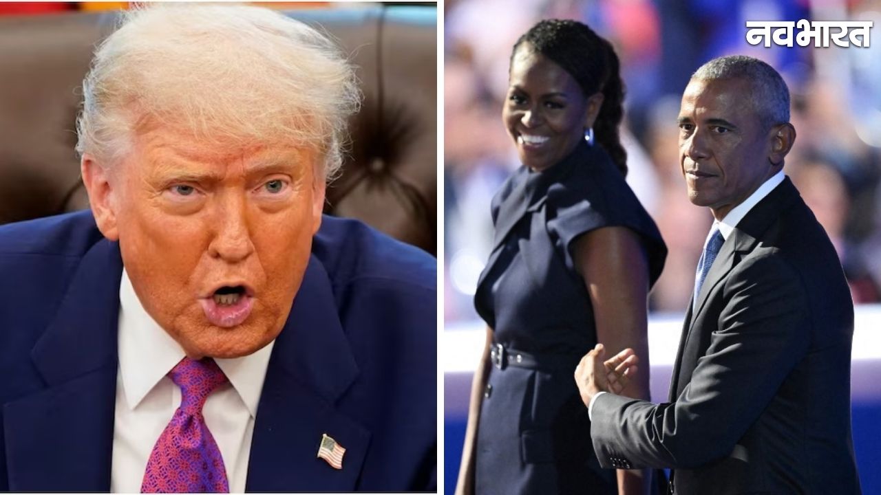 बराक ओबामा को बंदर दिखाने वाला वीडियो साझा कर विवादों में घिरे डोनाल्ड ट्रंप, मच रहा भारी बवाल